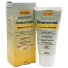 Guam Tourmaline Fangocrema Pancia E Girovita 150ml